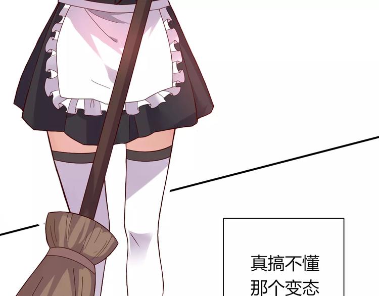 第4话 有意思75