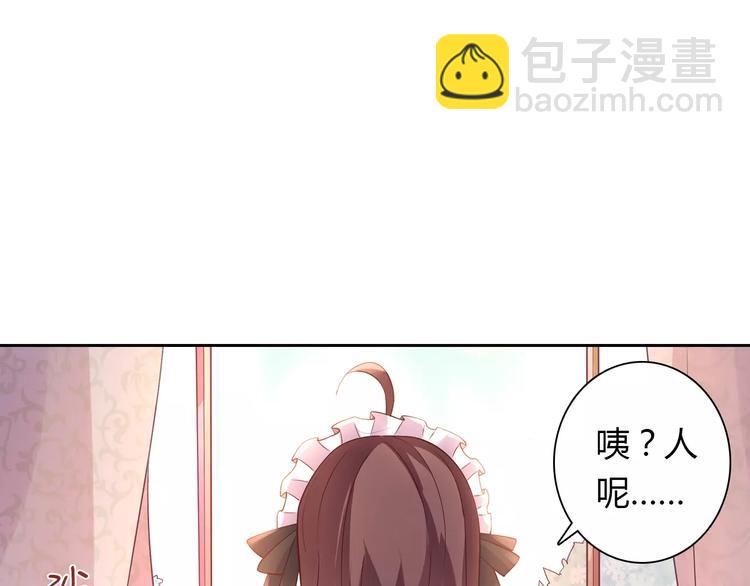 第5话 野丫头28