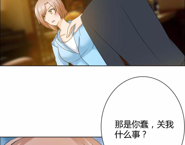 第61话 祝福与真相57