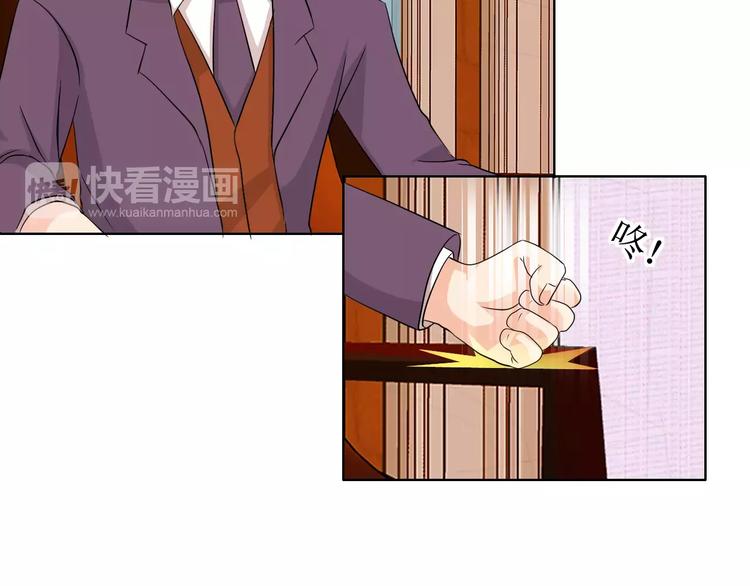 第50话 谢谢你相信我50