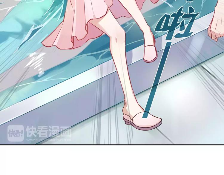 第16话 一起去海边74