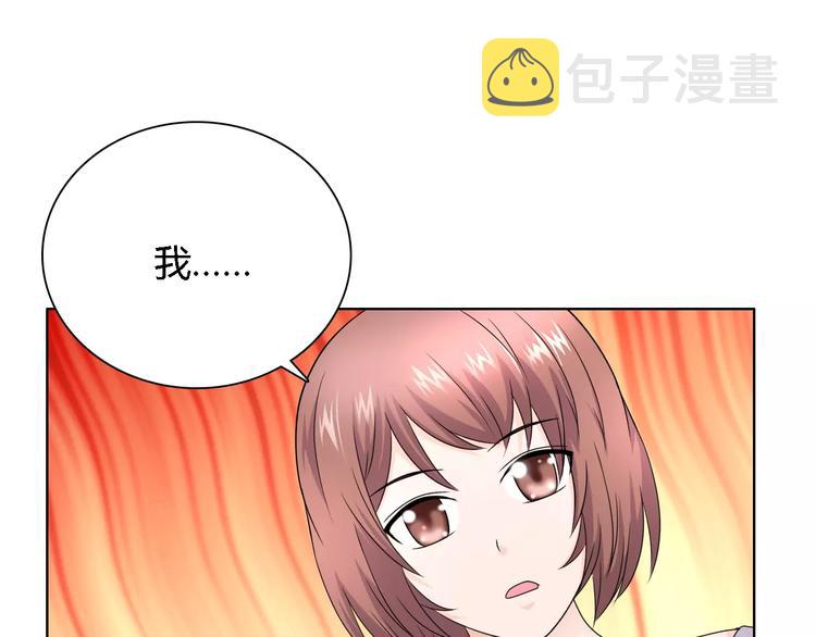 第51话 我永远不会后悔16