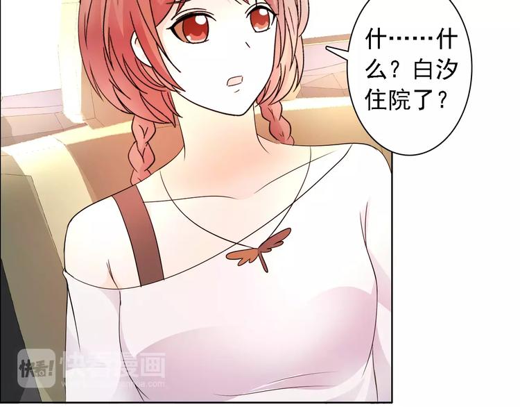 第48话 她在说谎61