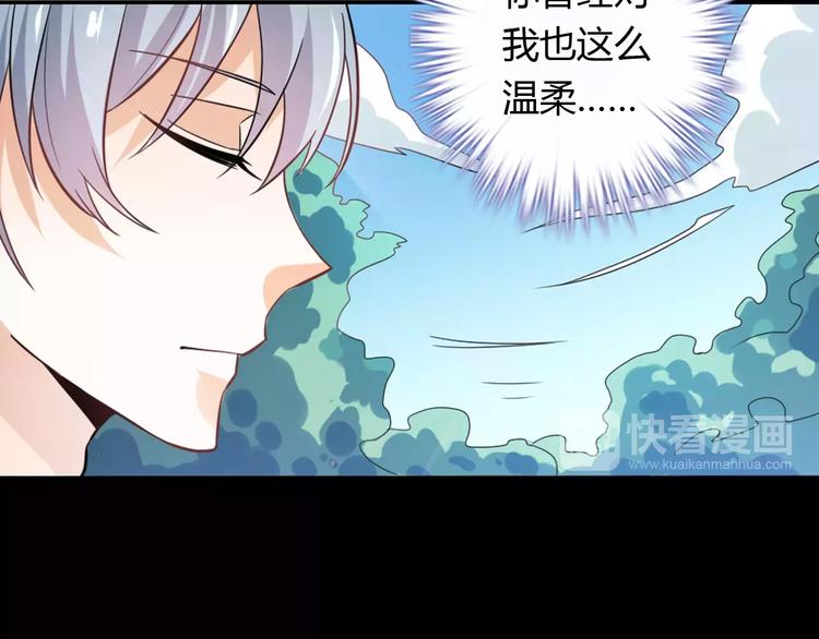 第23话 养我一辈子？49