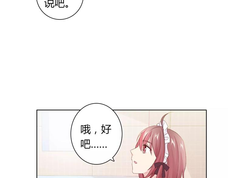 第38话 重见光明43