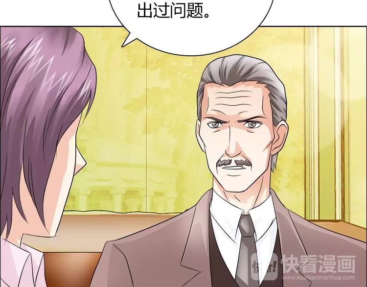 第51话 我永远不会后悔2