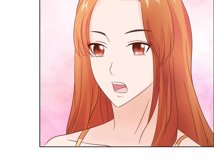 第47话 谁才是第三者39
