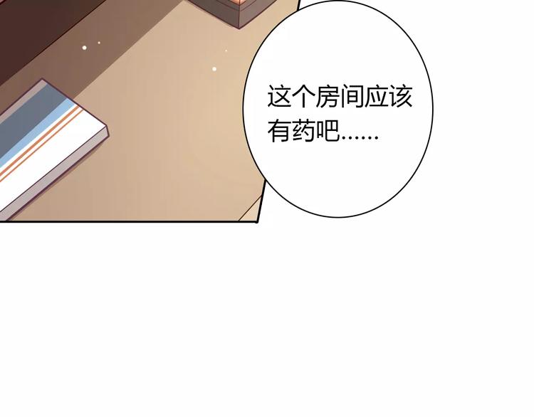 第6话 手掌心22
