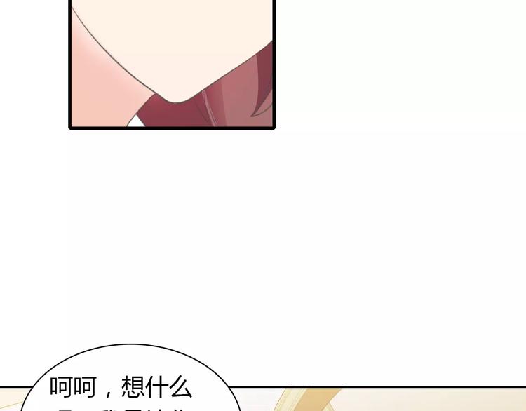 第37话 重逢43