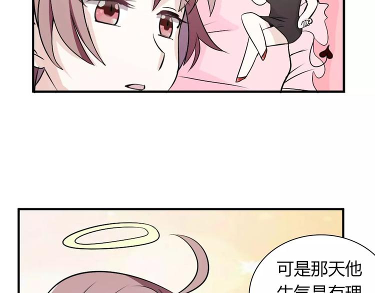 第30话 不能再想他了！41