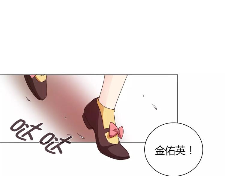 第37话 重逢8