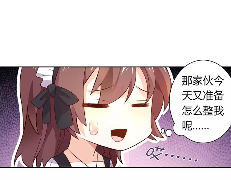 第4话 有意思80