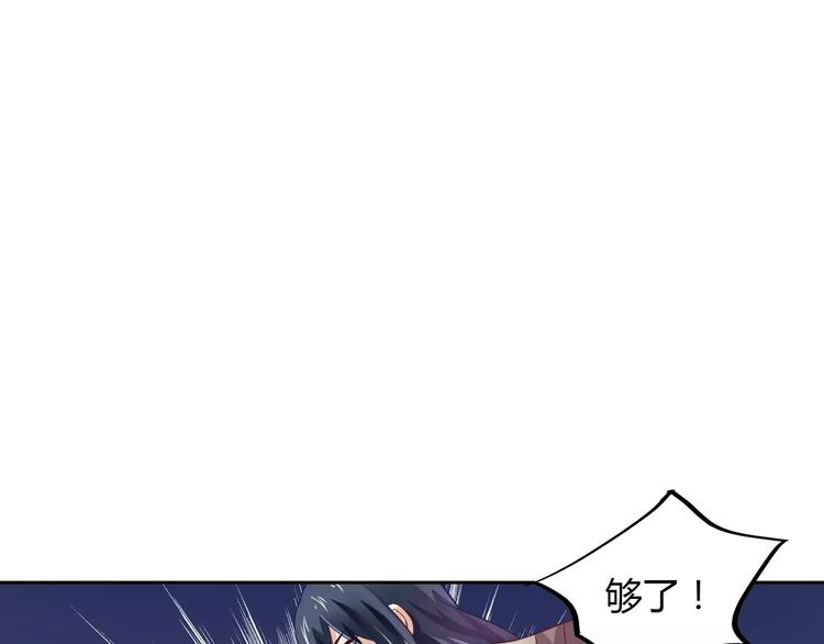 第18话 吃醋32