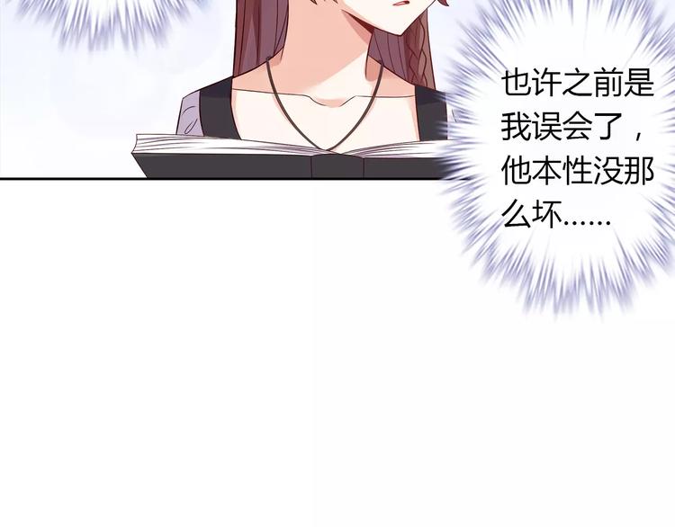 第5话 野丫头15