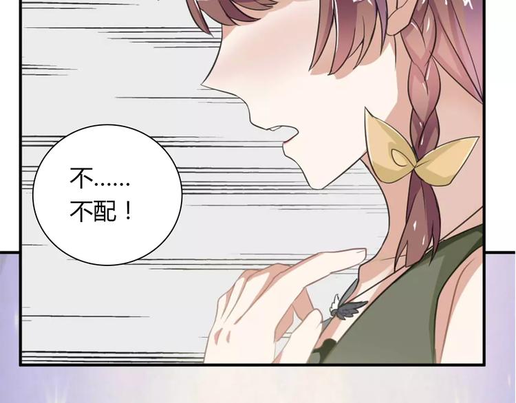 第27话 向总裁请假6