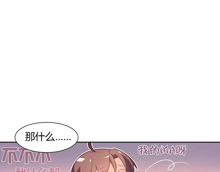 第16话 一起去海边69