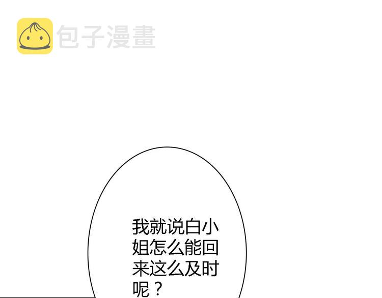 第43话 前女友59