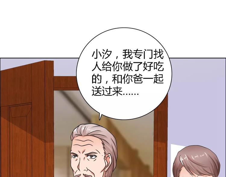 第54话 坏女人的好演技6