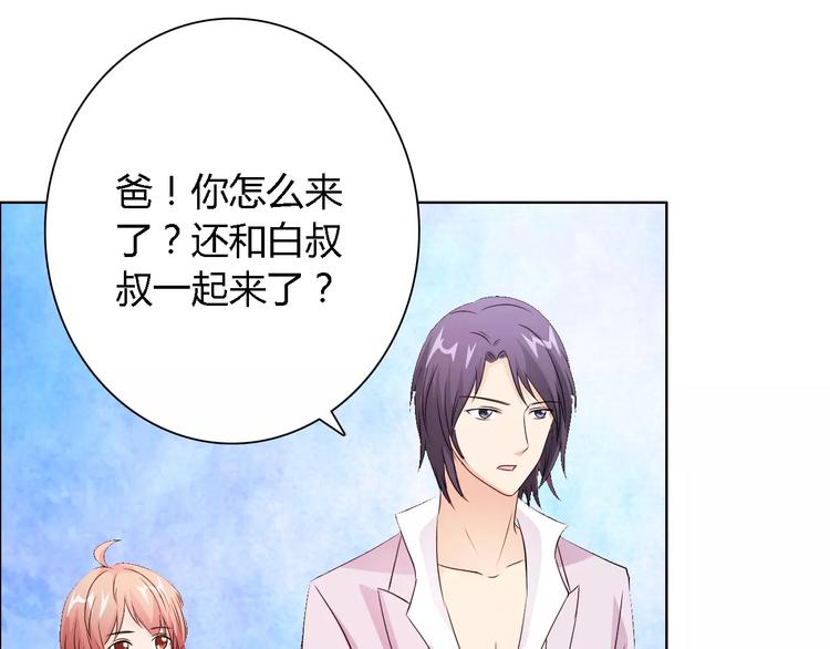 第49话 她是我未婚妻65