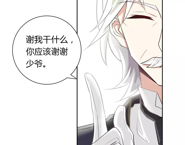 第15话 激怒18