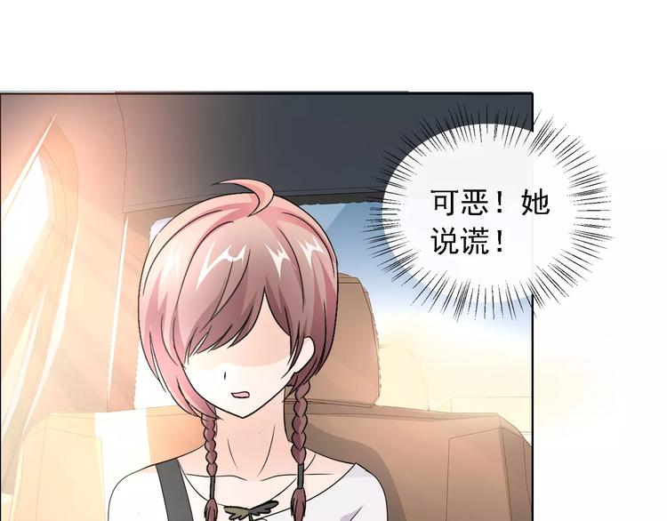 第48话 她在说谎68