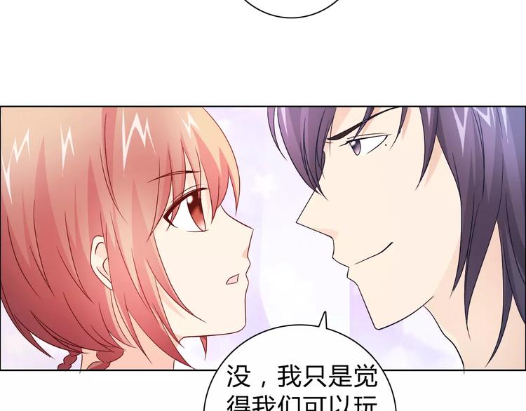 第45话 要对自己有信心58