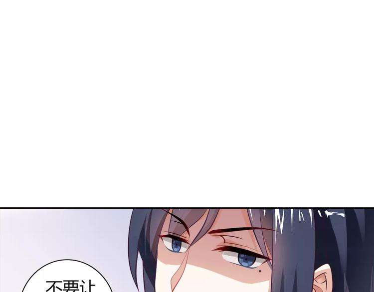第6话 手掌心6