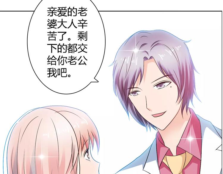 完结篇 新婚44