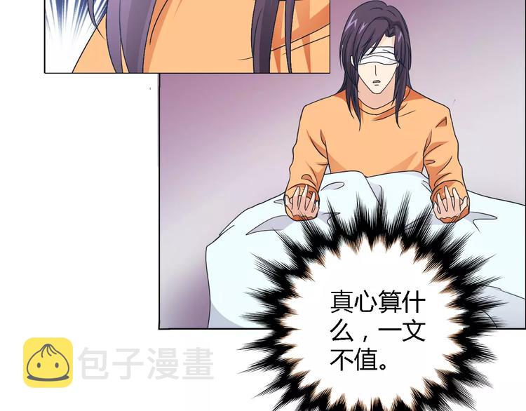 第43话 前女友25