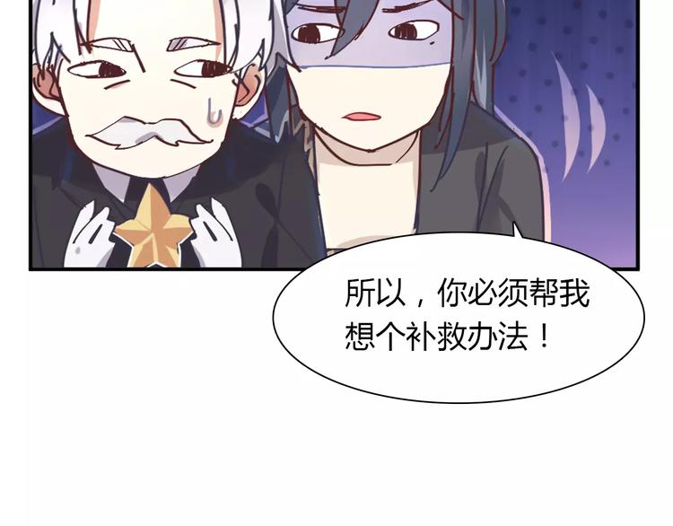 第36话 新年礼物27