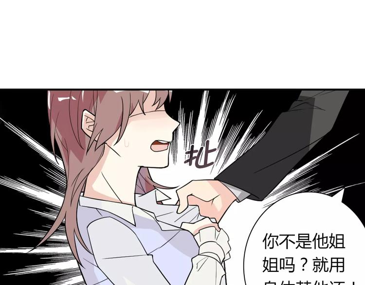 第33话  危机54