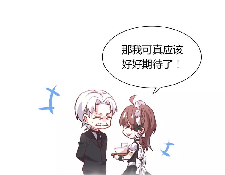 第36话 新年礼物41