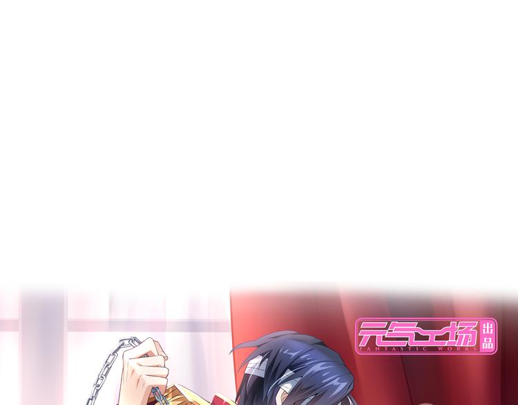 第1话 恕难从命11