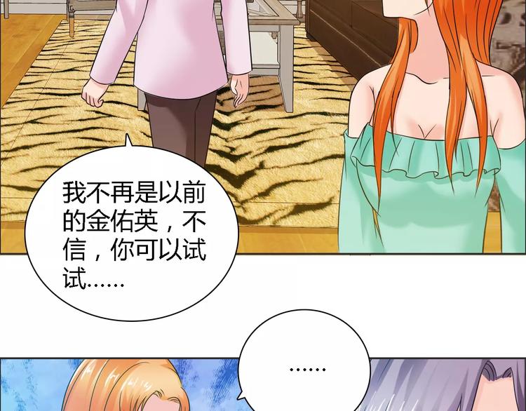 第57话 威胁55