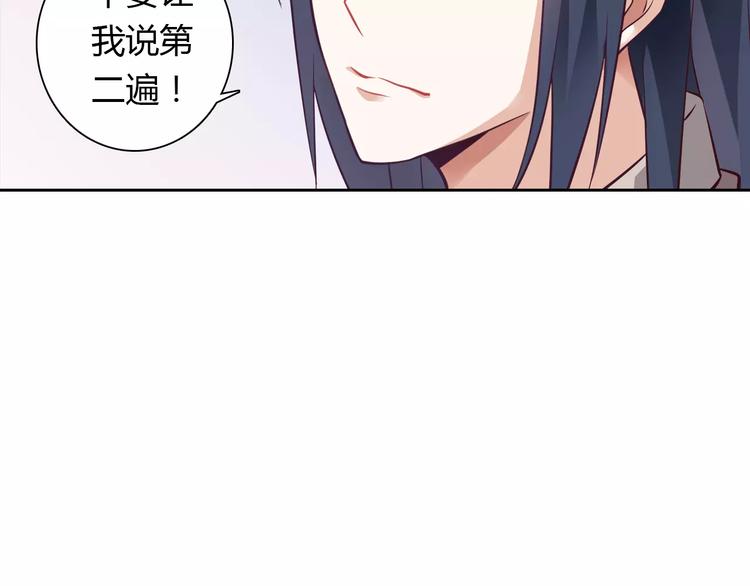 第6话 手掌心7