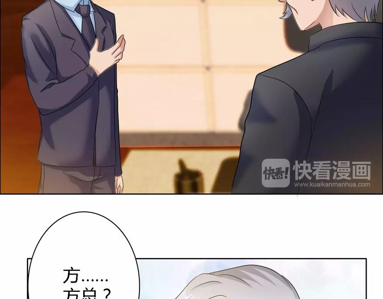 第58话 父亲2