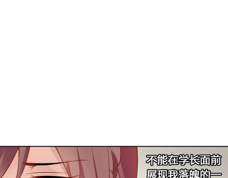 第14话 学长10
