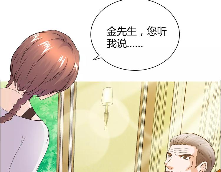 第51话 我永远不会后悔12