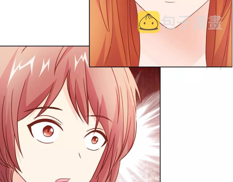 第47话 谁才是第三者5
