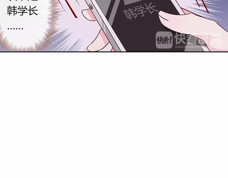 第14话 学长7