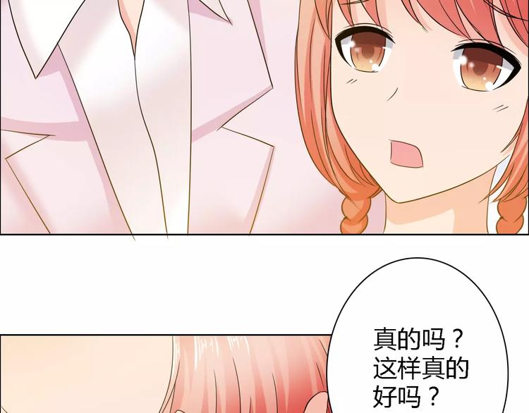 第58话 父亲51