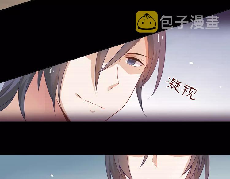 第2话 总裁的本性55