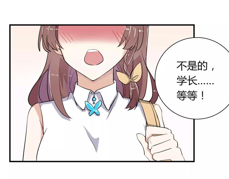 第28话 不想让他误会59
