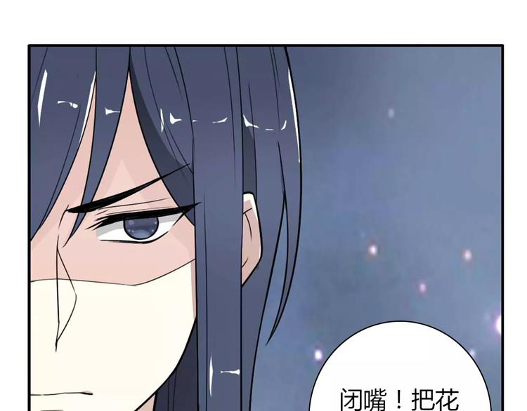第30话 不能再想他了！65
