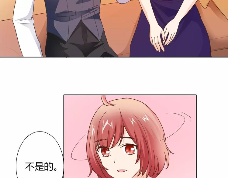 第40话 女孩都要哄的35