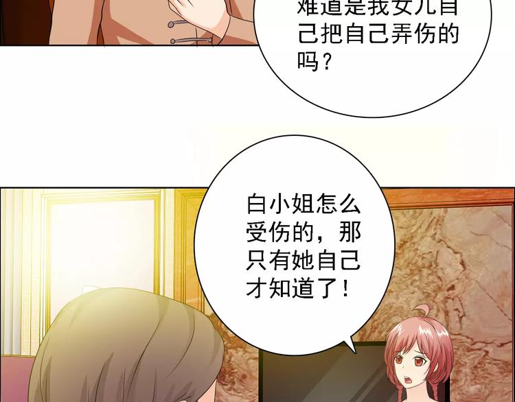 第50话 谢谢你相信我65