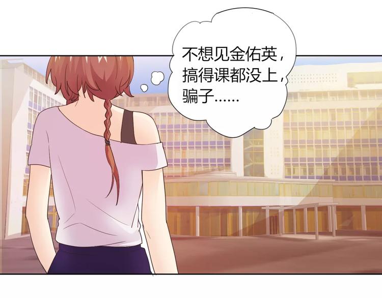第41话 道歉0