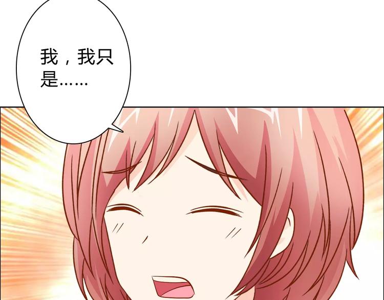第46话 逗逗你27