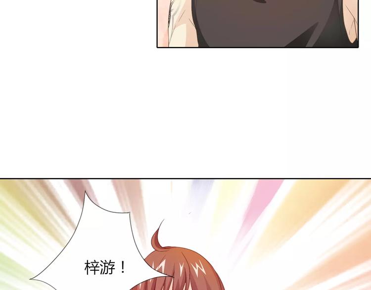 第41话 道歉20