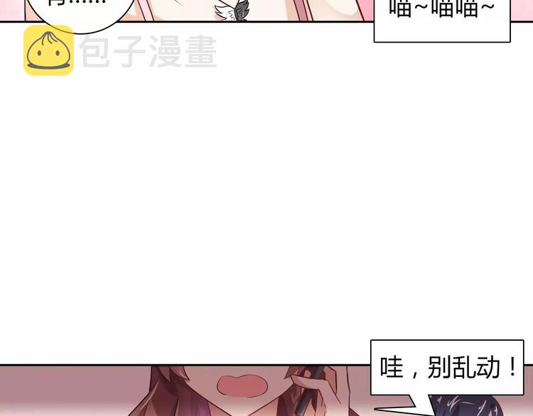 第18话 吃醋16